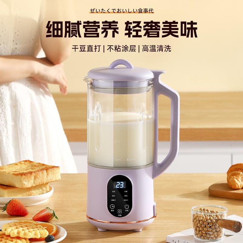 MINISTYLE破壁豆浆机家用全自动多功能新款免煮过滤破壁机小型1人