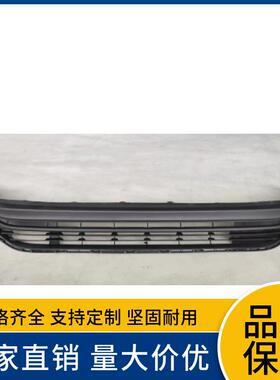 52129-0E100适用于丰田USAXLE21款汉兰达前杠下围