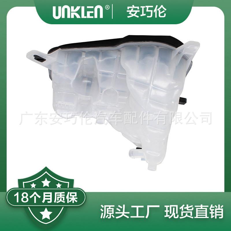 适用XF副水壶C2Z11292C2Z15579C2Z22872C2Z29118