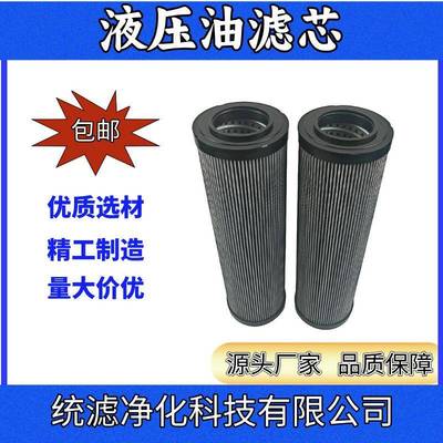 统滤净化船舶液压油过滤器SFF-41油水分离滤芯