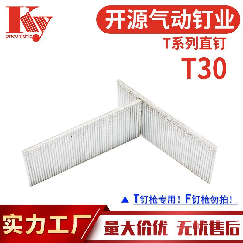 KY直排钉出口外贸木工装潢家具镀锌铁16GA气动钉DT30直钉子