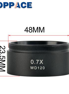 0.7X/WD120mm立体显微镜辅助物镜48mm安装接口120mm工作距离