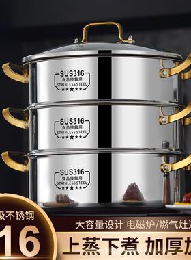 聚利316L不锈钢特厚复合多层底清蒸汤锅商用大容量直角蒸煮煲电磁