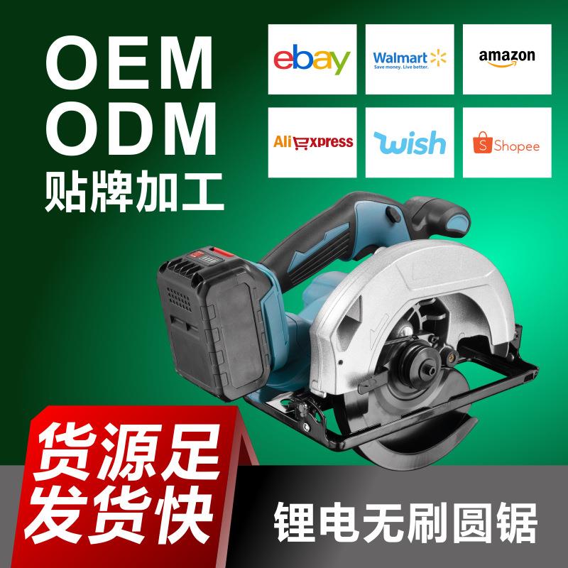 外贸185mm充电式电动电圆锯手持无刷锂电圆盘锯木工家用7寸切割机