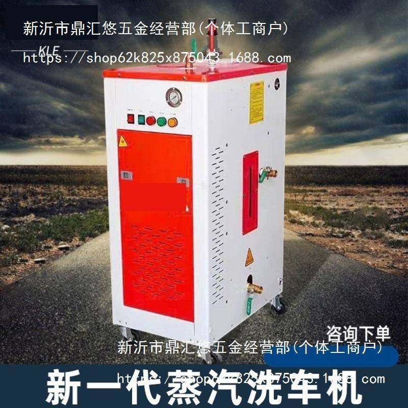 高温高压工业设备店商用清洗机蒸汽机洗车机其他纯铜感应电机