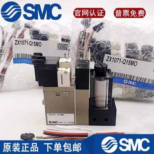 K15LZD K15LZB SMC真空发生器ZX1051 K15LZ ECL 23CL K15L