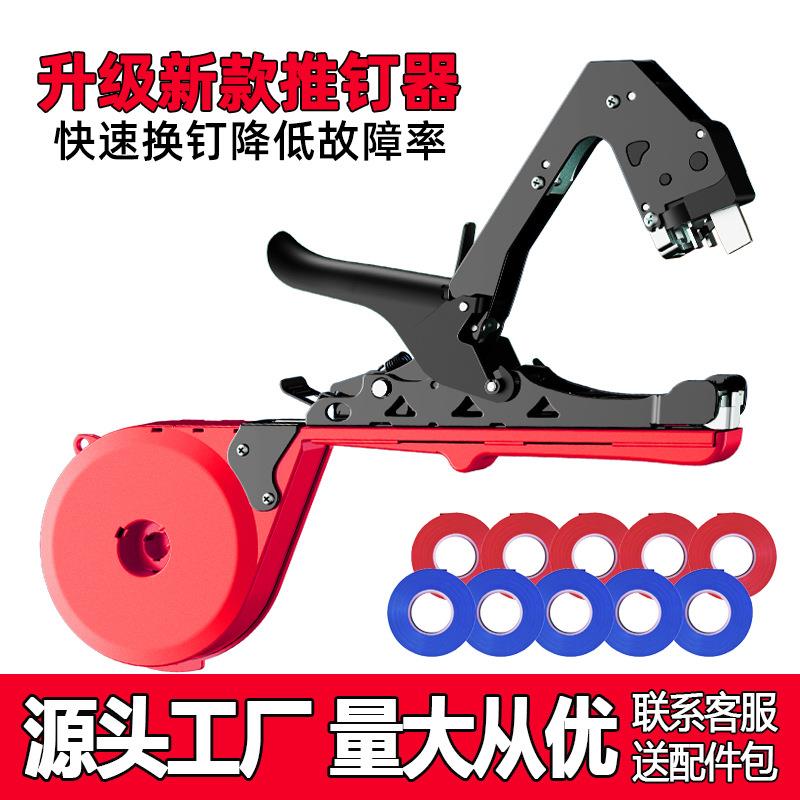 直销西红柿绑蔓枪园林梱枝神器绑藤器绑蔓夹子葡萄绑枝机