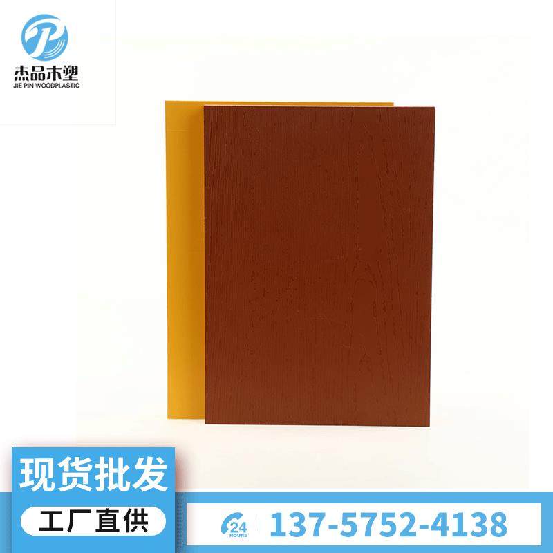 12mmpvc结皮微发泡板花箱板生产