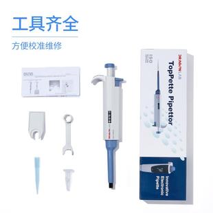 j8手动可调排枪移液器进样器单吸头加样八道微量道北京移液g3