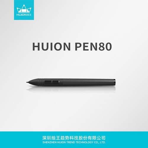 绘王HUION电磁笔电池笔无线有源书写绘画数位板中性笔专用