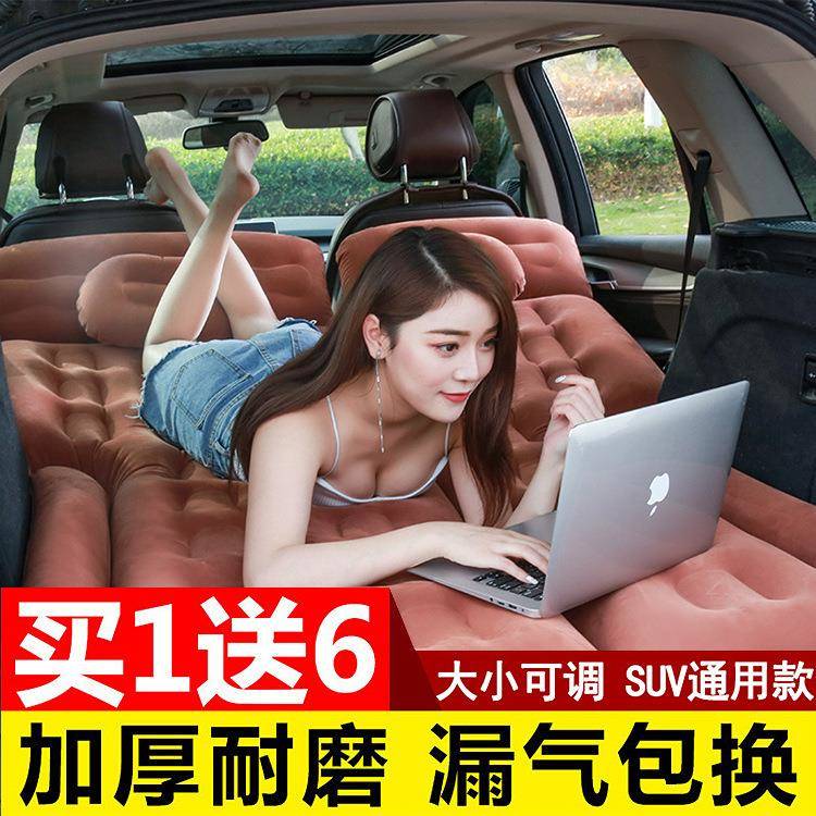 汽车充气床SUV越野车垫气床后备箱充气床车载SUV车垫床