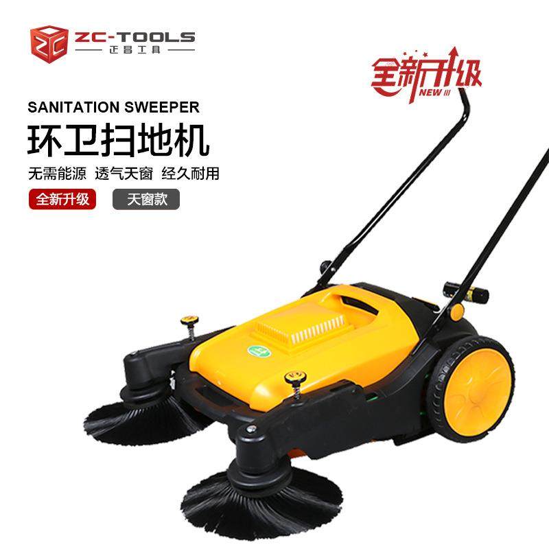 合美HM980智能手推扫地机工业商用无动力工厂车间马路粉尘清扫车