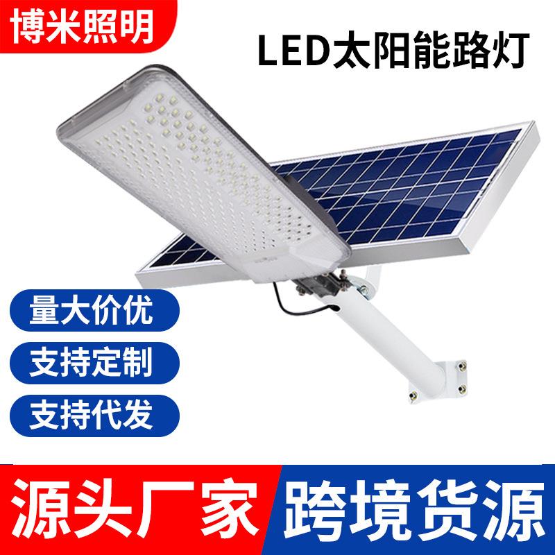 太阳能户外庭院灯家用室外防水照明灯led投光灯太阳能灯