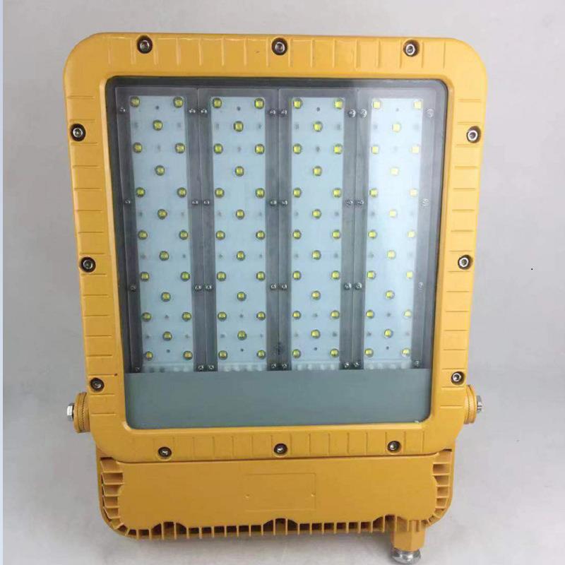 SZSW8121防爆LED投光灯120W货场码头泛光灯SZSW8120-XL150W/200W