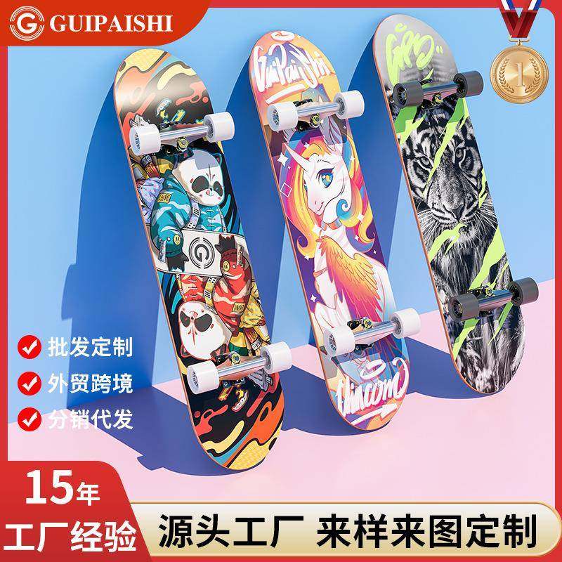 贵派仕儿童初学者PU四轮闪光超酷滑板青少年成人专业双翘板枫木板,鲜花速递/花卉仿真/绿植园艺,割草机/草坪机,淘宝优惠券,粉丝福利购,淘宝优惠卷