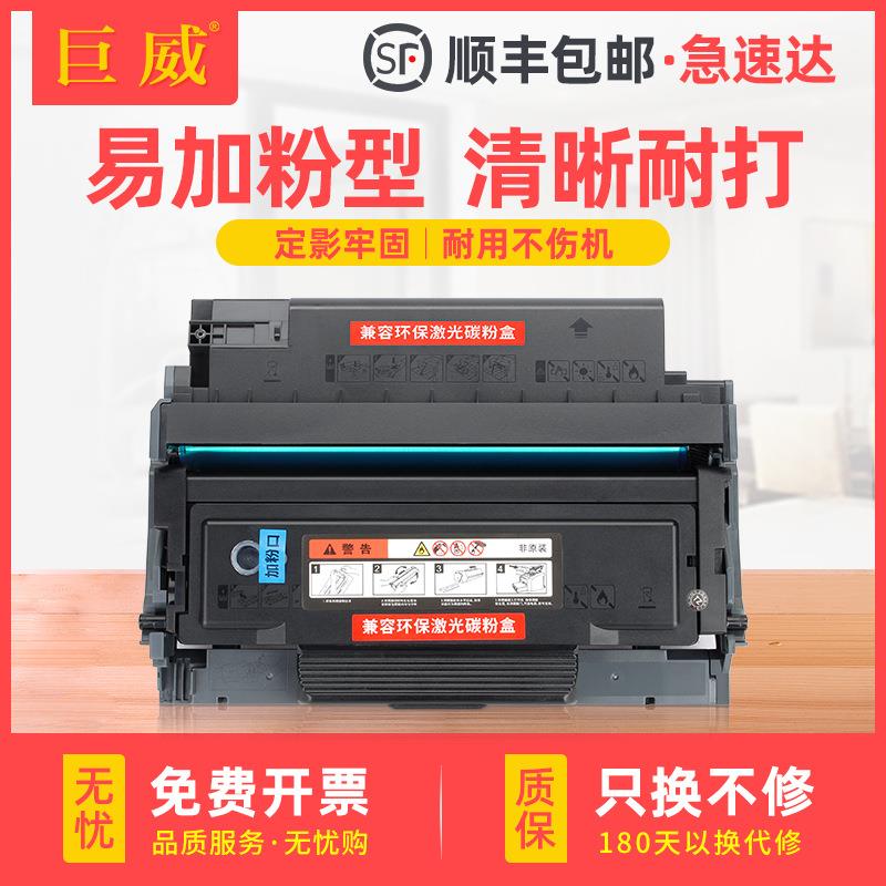 适用美能达TNP400硒鼓3002MF3022MFA4易加粉碳粉盒DRP400鼓组件