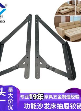 沙发折叠抽屉铰抽拉床两用五金隐藏折叠床功能铰链家具配件C14