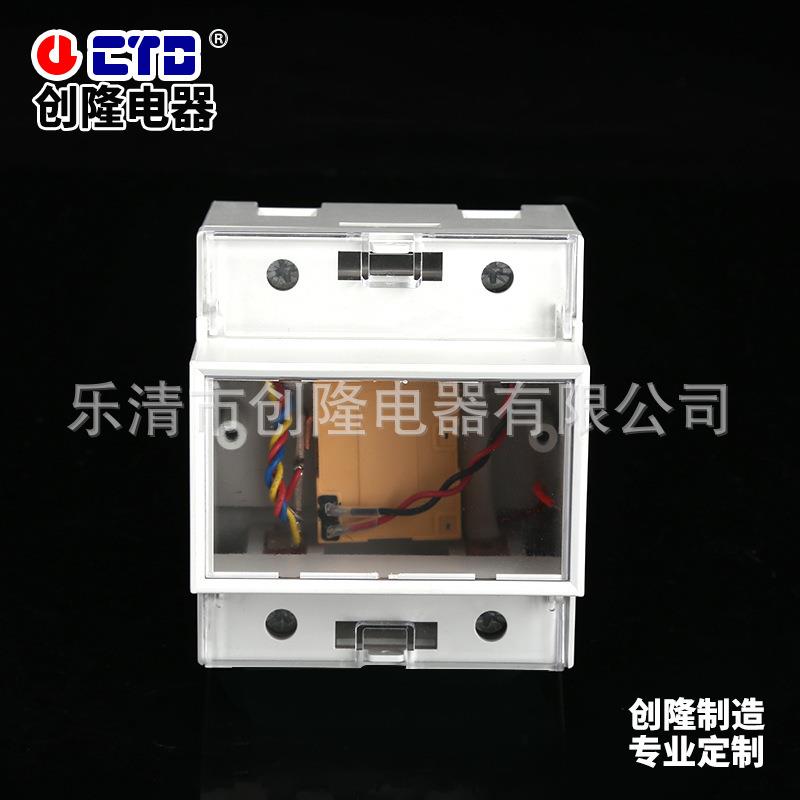供应单相4p导轨表壳体带继电器导轨表壳体及配件