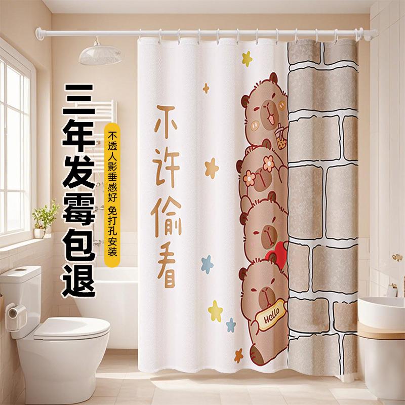 浴室防水速干帘卫生间高档折叠浴帘加厚洗澡遮挡帘沐浴隔断帘门帘