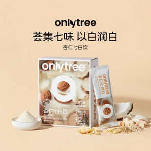onlytree杏仁七白饮天然0添加蔗糖营养早餐冲饮即食养生饮品健康