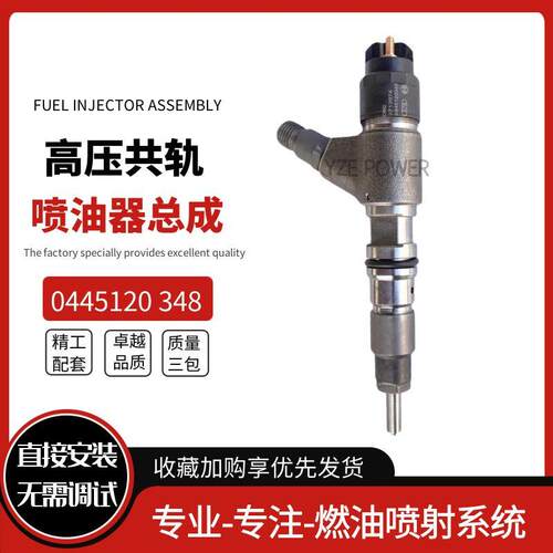 0445120348371-3974适配卡特C7.1发动机喷油器油嘴总成20R-4560