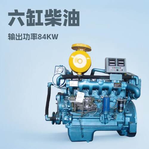 船舶R6105ZC六缸柴油机养殖捕捞专用船机84KW水冷六缸