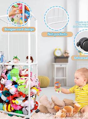 储物架白色大号填充动物底部网储物笼专属玩偶毛绒玩具收纳神器
