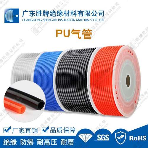 胜牌聚氨酯PU气管5*8/6.5*10/8*10高压气管空压机风压机气动软管