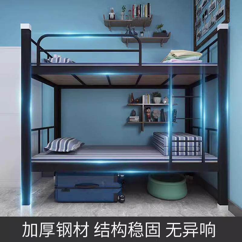 上下铺双层床铁艺学生公寓寝室型材床工地员工宿舍双人铁架床