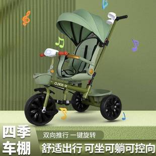 婴儿手推车宝宝儿童三轮车遛娃神器1 6岁可折叠可躺脚踏车可坐