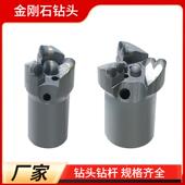 113 Φ65 133钻头 94PDC胎体钢体平顶型金刚石钻头Φ75