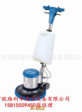 超宝牌175刷机超宝A-002洗地面洗地毯