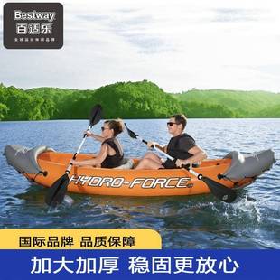 Bestway65132漂流充气船橡皮划艇单人独木舟三人船送船桨气泵