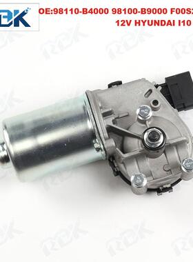 98110-b400098100-b9000F00S282807雨刮电机适用于i1013～17