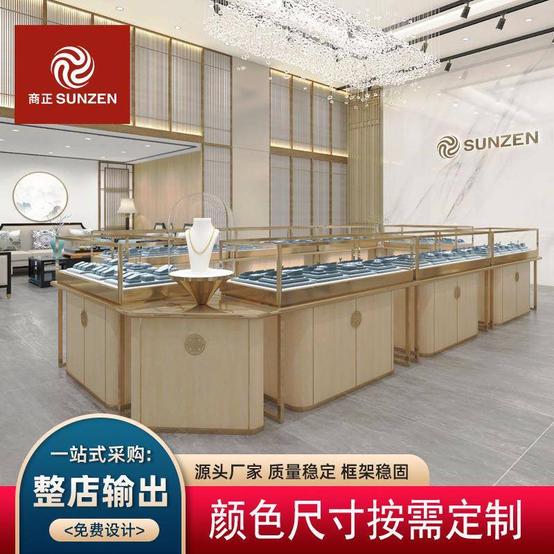 新中式珠宝展示柜玉器玛瑙不锈钢玻璃珠宝柜复古金银首饰陈列柜图片