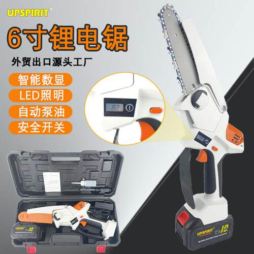 外贸出口6寸充电式锂电锯家用小型电链锯手持电动工具迷你伐木锯