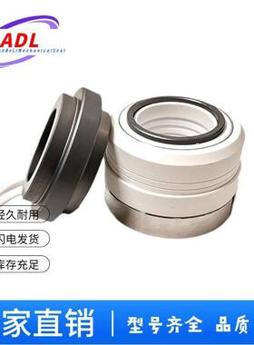 供应优质WB2型化工泵用机械密封件耐磨耐高温规格齐全