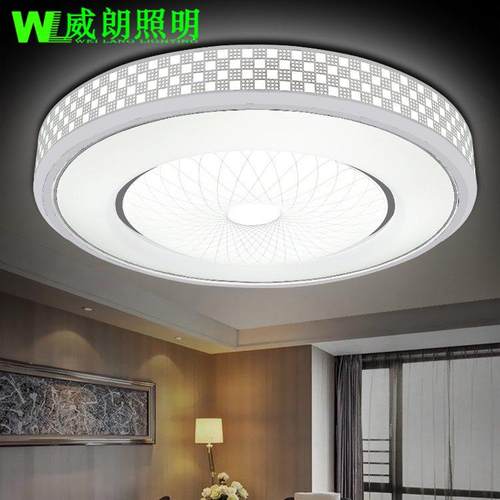 现代简约led客厅灯吸顶灯具调光色温馨圆形卧室书房灯饰灯具