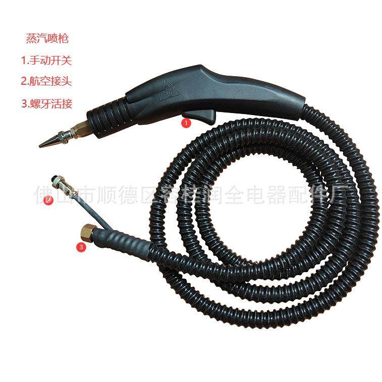 耐高温带开关蒸汽清洗喷枪,生活电器,沙发/布艺/地毯清洗机,淘宝优惠券,粉丝福利购,淘宝优惠卷