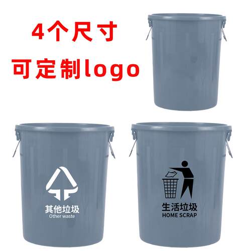 70YF加厚特大号收纳桶圆桶无盖有盖灰色银灰色垃圾桶其他垃圾生活