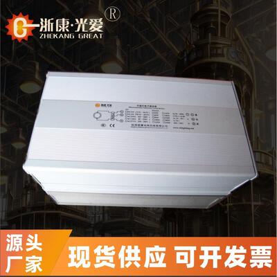 浙康光爱低频无极灯电子镇流器40W50W60W80W100W120W150W200W300W