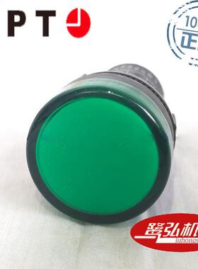 220V湿热型绿色圆形指示灯AD16-16DL/g31-TH现货供应APT/上海二工
