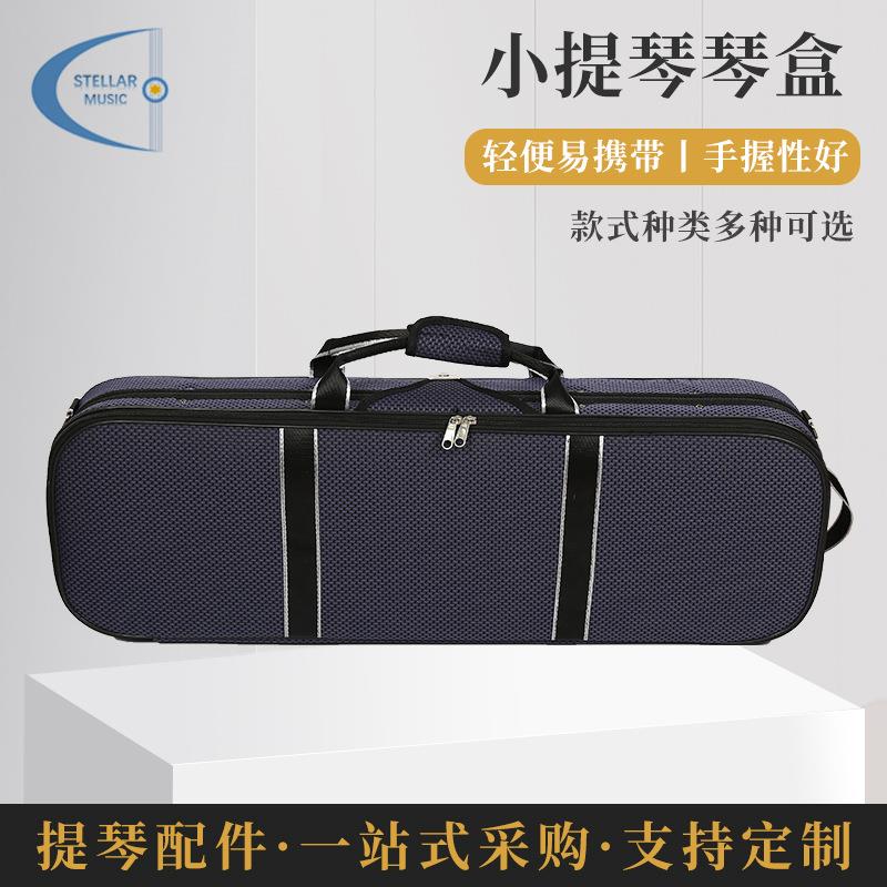 加工定制小提琴盒小提琴琴盒提小提琴盒图片
