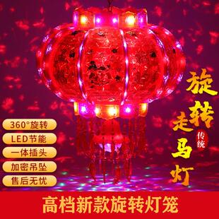 乔迁阳台装饰结婚旋转灯笼灯吊灯中国风新年红灯笼挂饰室内走马灯