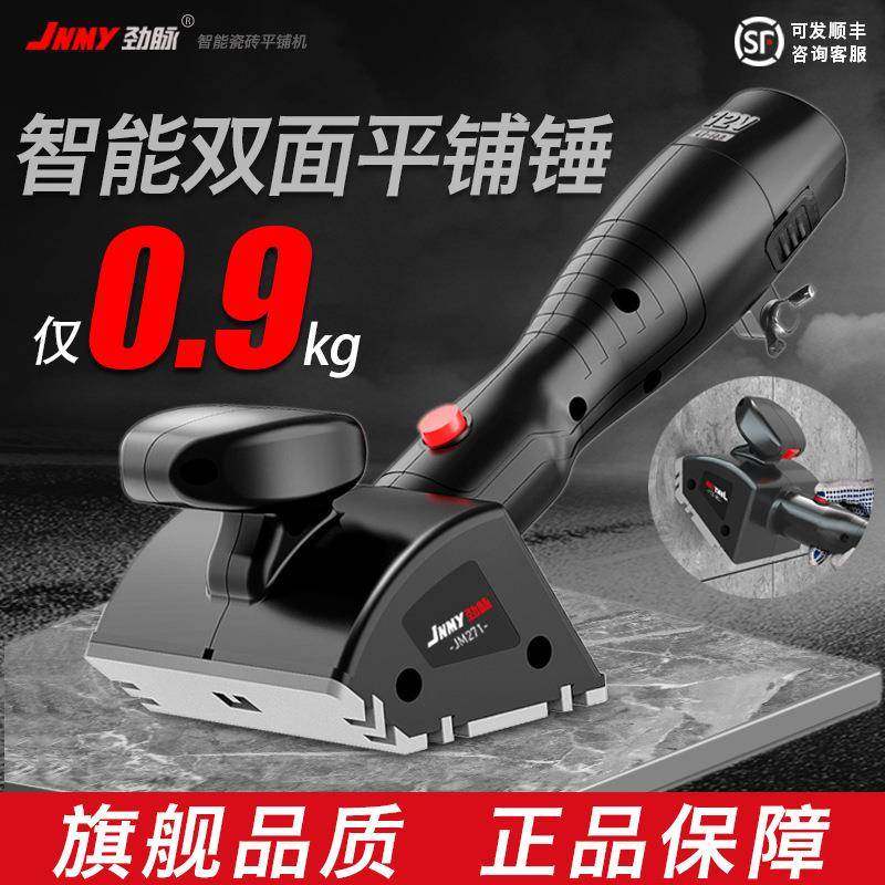 双面平铺机智能瓷砖贴砖机神器铺地板砖墙砖电动平铺锤震动振动器,农用物资,其他肥料,淘宝优惠券,粉丝福利购,淘宝优惠卷