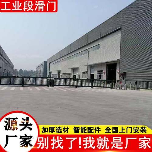 直销铝合金电动分段大门直线分段平移门智能段滑式折叠门