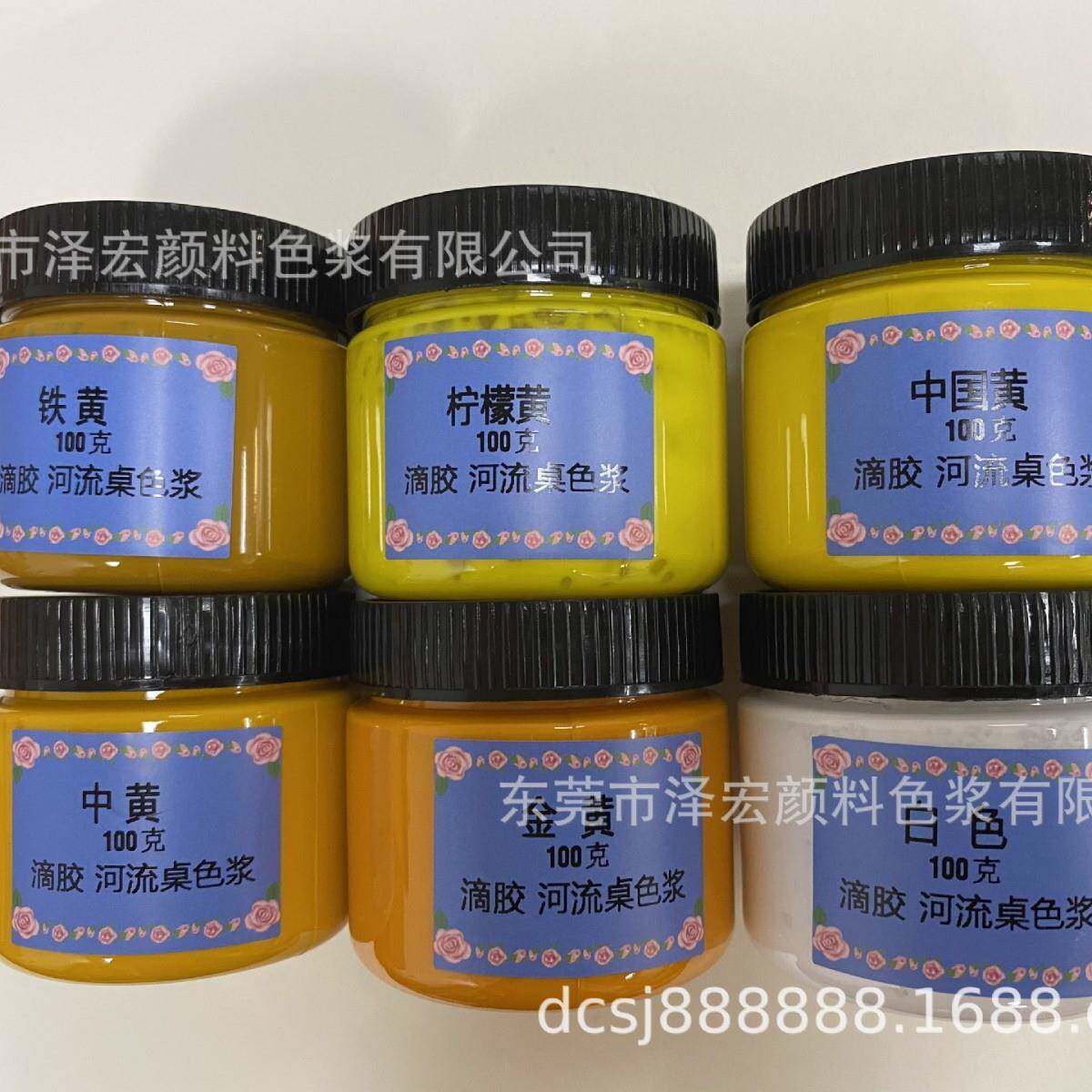24色河流桌色浆滴胶色浆河流桌色精二代色精珠光色精宝石色精
