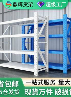 五金工具轻型货架电商库房储物架双层钢构平台结实耐用仓储货架