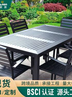 户外桌椅塑木露天防水露台休闲家具庭院餐桌椅奶茶店室外桌椅组合