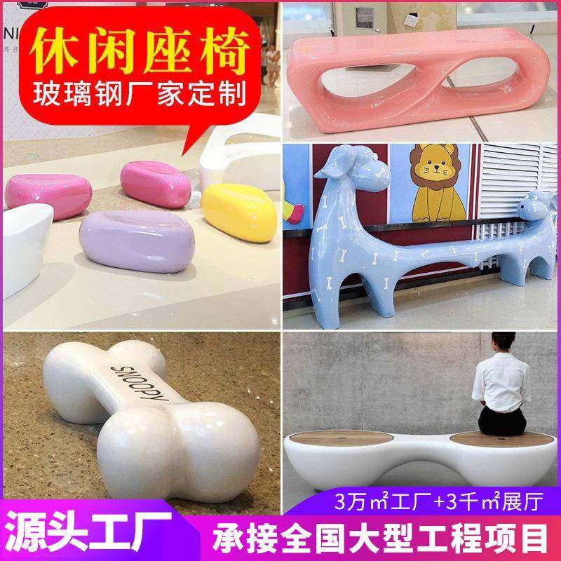 玻璃钢座椅商场休闲座椅户外休闲椅花盆电影院休息区等候椅坐凳子,鲜花速递/花卉仿真/绿植园艺,割草机/草坪机,淘宝优惠券,粉丝福利购,淘宝优惠卷